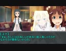 【クトゥルフ神話TRPG】「A.R.I.E.L.」 part.3