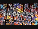 ユニバース師匠２ part200g
