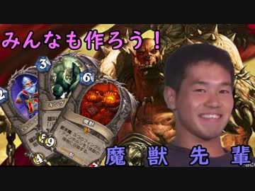 レジェンドへ征く先輩.hsstn