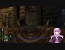 【Oblivion】結月ゆかりのシロディール転生記　第20話【VOICEROID実況】