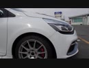 ナイトーのルーテシアと実況車載 145【国道299】