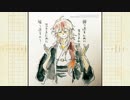 【手描き文アル】鉄ノ聖書