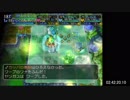 （無編集）少年ヤンガスRTA　2時間59分06秒