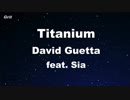 Titanium ft. Sia - David Guetta Karaoke 【With Guide Melody】