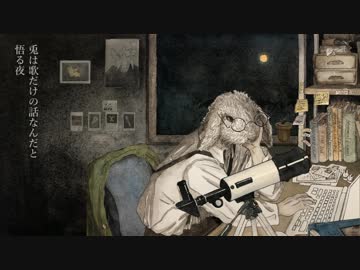 三浦晋 - 天体望遠鏡