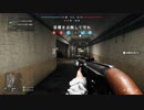 【BFV 実況 #8】【コンクエスト】【垂れ流し】 Ugame Battlefield V #08 “Conquest in Aerodrome”