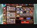 千年戦争アイギス　大総力戦：神獣エインヘリヤル降臨　神級