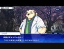 東京放課後サモナーズ　実況余談プレイ　その83　後編