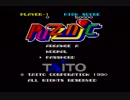 PCエンジン版　パズニック　エキスパートモード