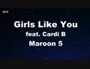 Girls Like You feat. Cardi B - Maroon 5 Karaoke 【With Guide Melody】