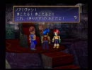 レガイア伝説通常プレイ083　大空城3/4