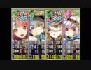 花よりダンゴウ　ちまつり級 4人（ソーダライトバグあり）