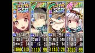 花よりダンゴウ　ちまつり級 4人（ソーダライトバグあり）