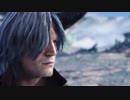 【DMC5】挑発に乗ってくれる兄貴