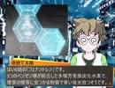 ケムリクサを100倍楽しむ【予備知識集】byわかばんくん