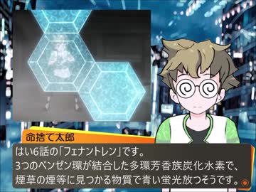 人気の わかば ケムリクサ 動画 73本 3 ニコニコ動画