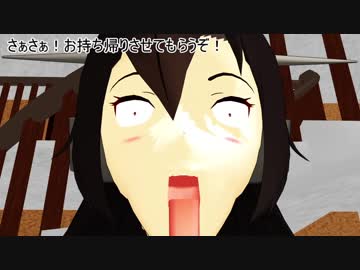 【MMD艦これ】小湊鎮守府の日々　Part12　【紙芝居】