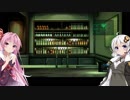 メタルギアソリッド2 part16 [VOICEROID実況]