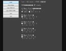 ミニゲーム：MagicPoint_b2　No.001