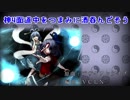 【デザイアドライブ】神4面道中をつまみに呑んでそう