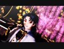 【MMD】鶴丸国永＆太鼓鐘貞宗でLUVORATORRRRRY!