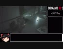 バイオハザードRE:2 レオン編1st(表) HARDCORE S+ TA 1:12:02 part3/3
