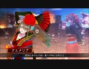 【三国志大戦】女性単の悲哀！その190「卞氏でのカウンター」