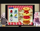 [あかあか実況]　バーガーバーガー編　PART 9