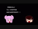 かおす先生は、早速ニコニコ動画を作るようだ