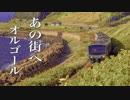 どこか懐かしい、心が落ち着く音楽【睡眠オルゴール】
