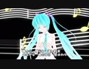 【MMD】 組曲　愛と命の約束　第11曲　全てを見つめ【初音ミク】