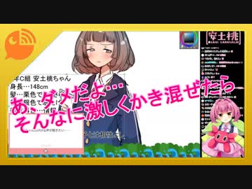 【R-15】安土桃ちゃんが深夜に卯月コウに送りつけたエッチな音声
