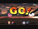 コンボなんていらねぇ！当たれば即死！PKフリーズがえぐい！！　リュカ　スマブラSP　実況
