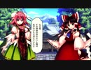 東方声当て動画その４０　茨木華扇（深）