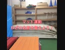 春休み体操教室