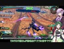 【EXVS2】人の心にずんだの光 part7【VOICEROID実況】