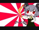 ブーメランで遊ぶNYN姉貴