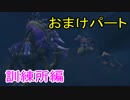 【FF10おまけ】涙もろいけど感情のままに楽しんでいく☆パート77【実況】