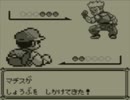 ポケモン青実況：モンスターボールの代わりにお酒を持ってみた part13