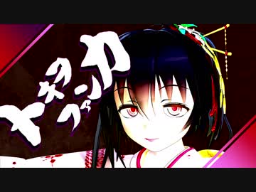 【MMD花騎士】トキヲ・ファンカ（1080ｐ）【マンリョウ+5人】