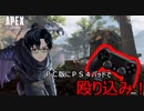 【Apex】パッドでも勝ちたいんじゃ【Vtuber】