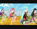 【初音ミク】ぽっぴっぽー【MMD】