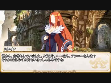 【卓m@s／ゆっくりTRPG】こずきりソード・ワールド2.5／７－２