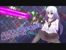 【EXVS2】メスガキで行く上手くなる銅プレMk.Ⅱpart.4【プラベ】