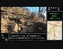 【RTA］丹沢山大倉尾根RTA再走