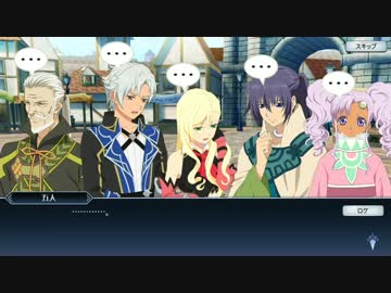 [iOS]テイルズオブザレイズを一通りプレイ Part168[Android]