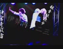 【麻天狼】リバーシブル・キャンペーン踊ってみた【ヒプマイ】