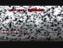 SCP-1505 - 鳥類異常繁殖