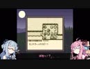 【風来のシレンGB】風来の茜ちゃんGB Part.18
