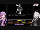 【Undertale】人間性限界あかりちゃんの 優しさを知る旅 part3【Kizunatale】